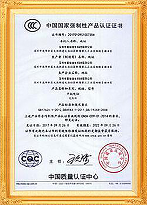 certificate (2)