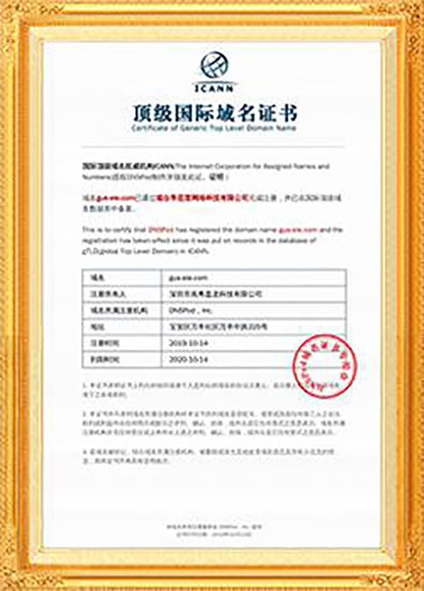 certificate (3)