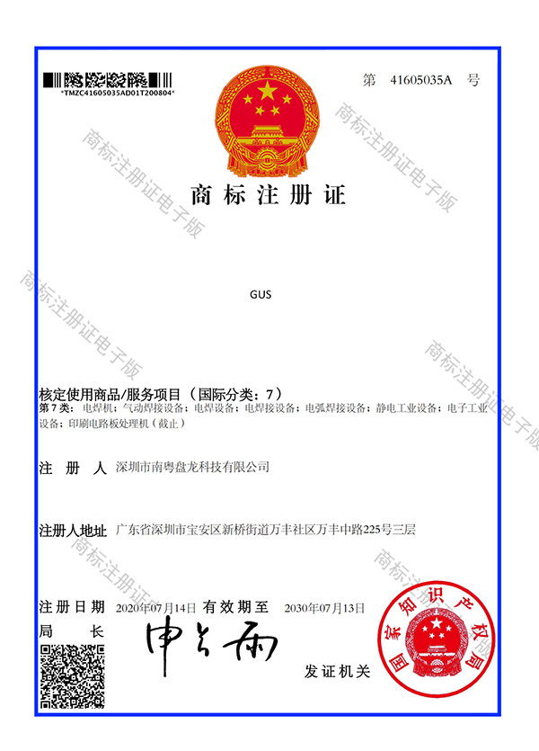 certificate4